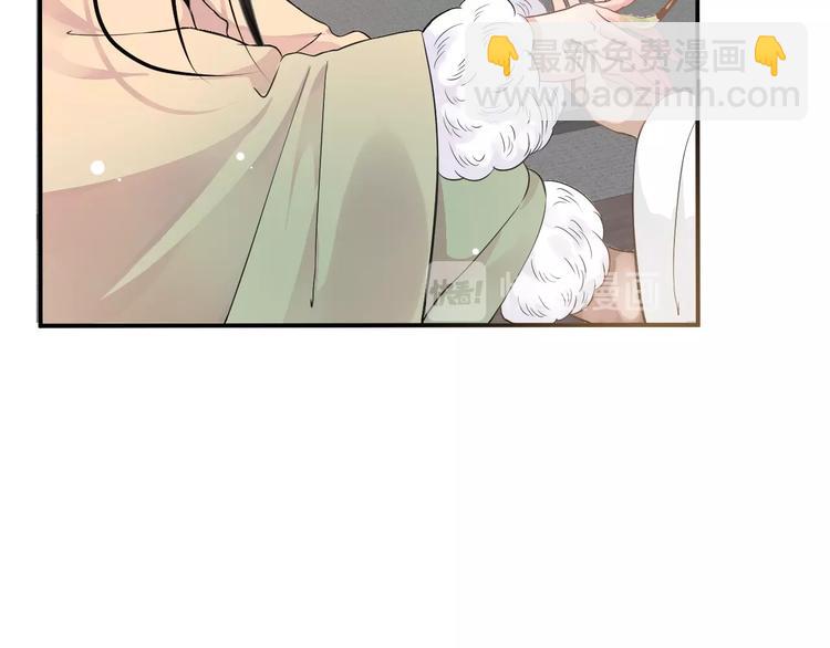 穿越成反派要如何活命 - 第7話 背後的溫暖(2/3) - 6