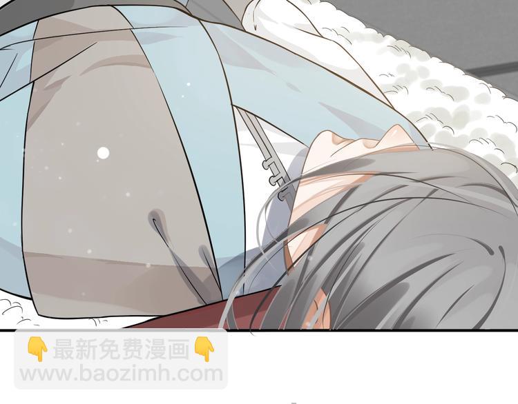 穿越成反派要如何活命 - 第7話 背後的溫暖(2/3) - 1