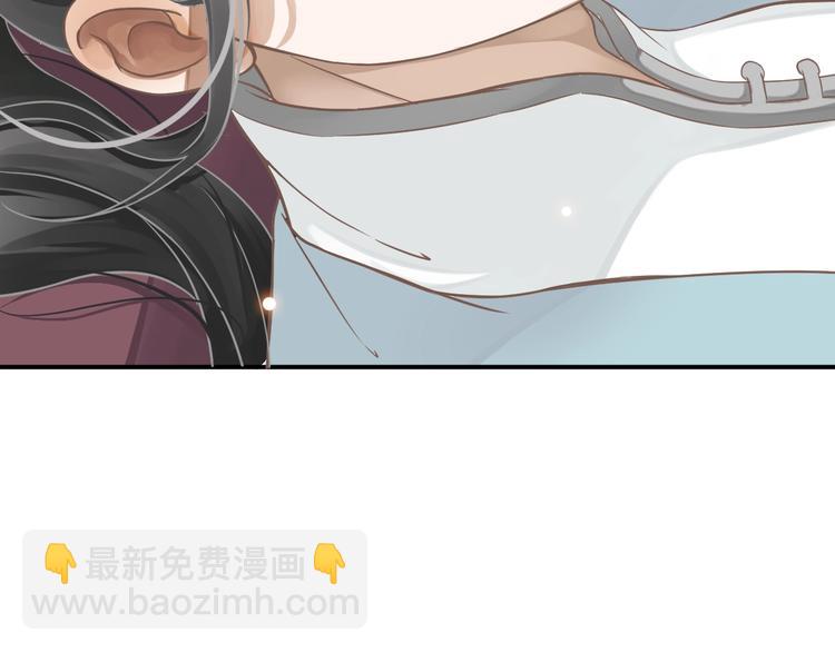 穿越成反派要如何活命 - 第7話 背後的溫暖(2/3) - 4