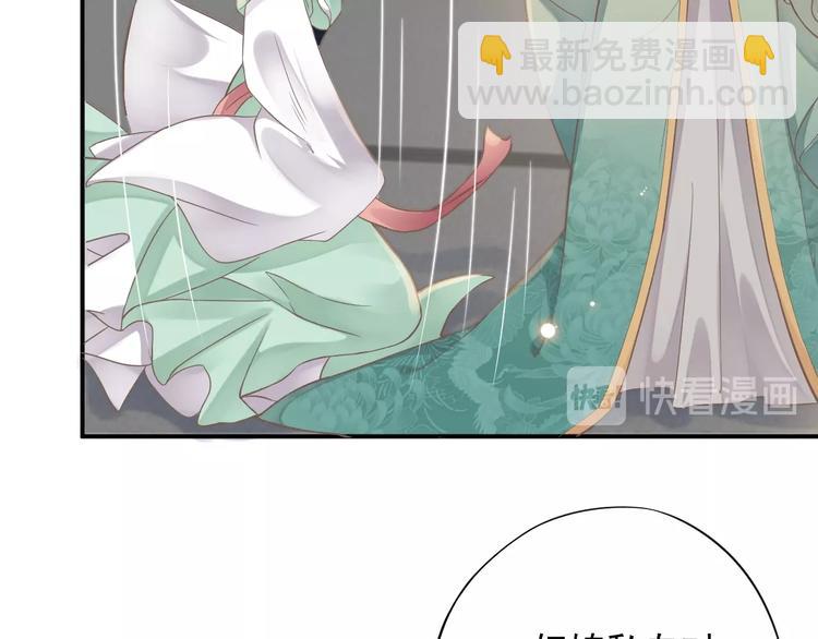 穿越成反派要如何活命 - 第7話 背後的溫暖(2/3) - 7