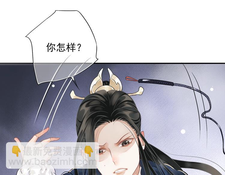 穿越成反派要如何活命 - 第7話 背後的溫暖(1/3) - 7