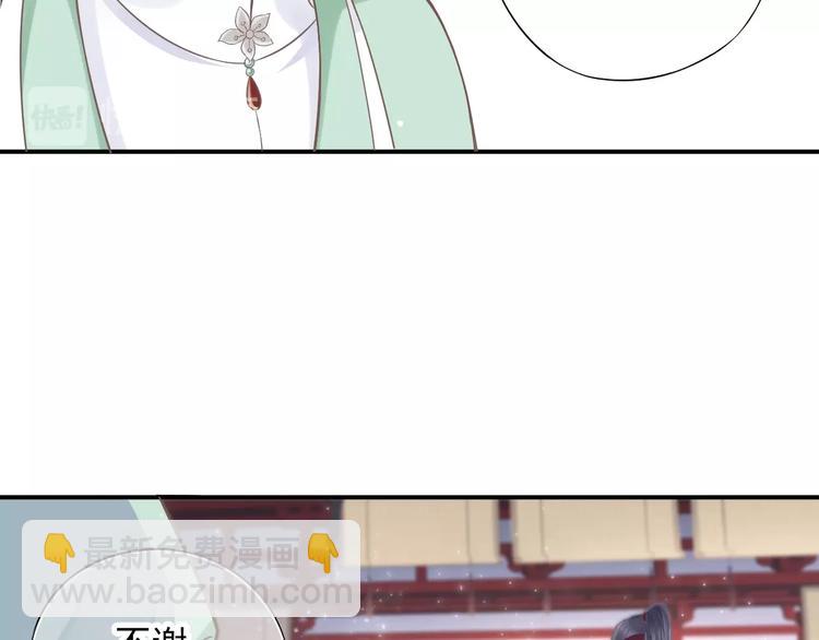 穿越成反派要如何活命 - 第7話 背後的溫暖(2/3) - 6