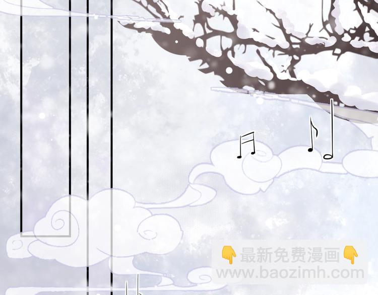 穿越成反派要如何活命 - 第7話 背後的溫暖(2/3) - 1