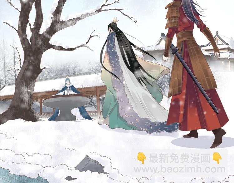 穿越成反派要如何活命 - 第7話 背後的溫暖(2/3) - 3