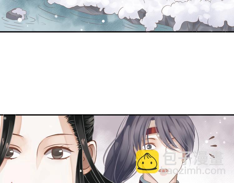 穿越成反派要如何活命 - 第7話 背後的溫暖(2/3) - 4