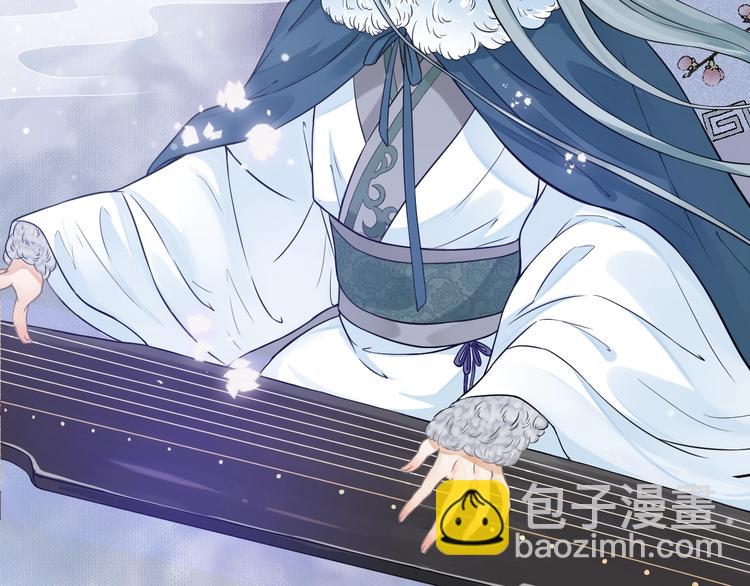 穿越成反派要如何活命 - 第7話 背後的溫暖(2/3) - 7