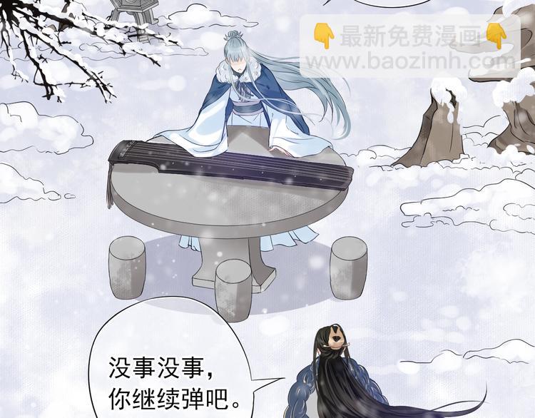 穿越成反派要如何活命 - 第7話 背後的溫暖(2/3) - 1