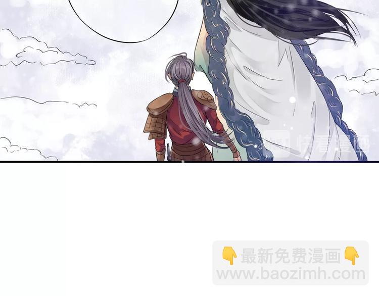 穿越成反派要如何活命 - 第7話 背後的溫暖(2/3) - 2