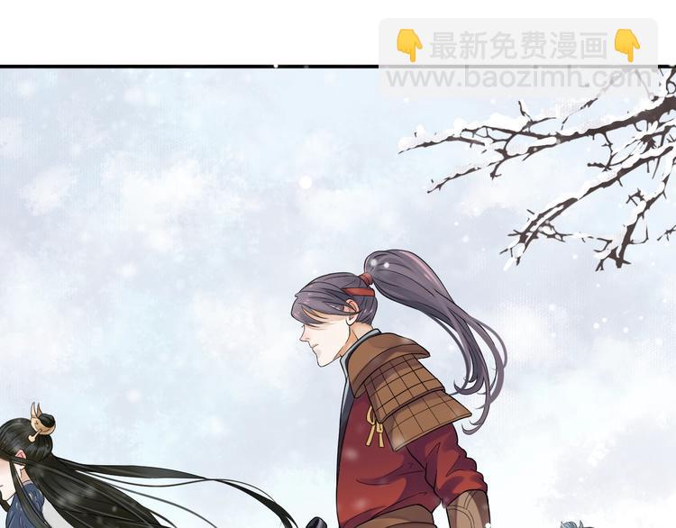 穿越成反派要如何活命 - 第7話 背後的溫暖(2/3) - 3