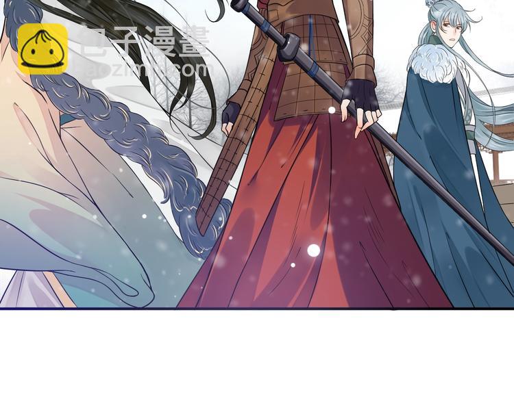 穿越成反派要如何活命 - 第7話 背後的溫暖(2/3) - 4