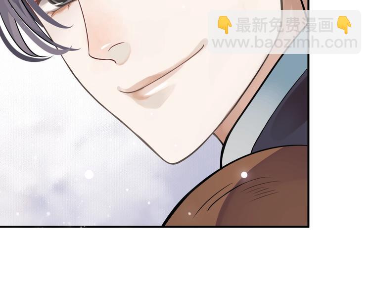 穿越成反派要如何活命 - 第7話 背後的溫暖(2/3) - 7