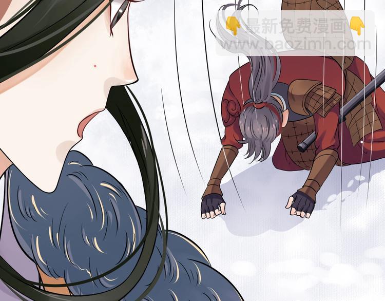 穿越成反派要如何活命 - 第7話 背後的溫暖(2/3) - 2