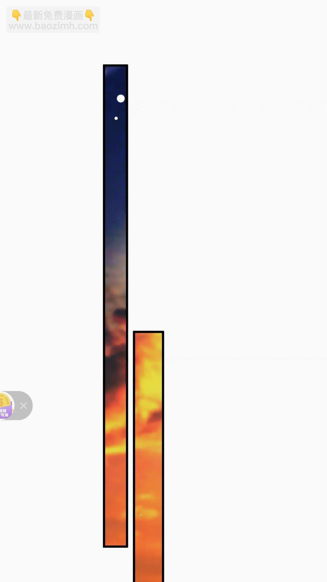 穿越成反派要如何活命 - 第78話 身份暴露(1/2) - 5