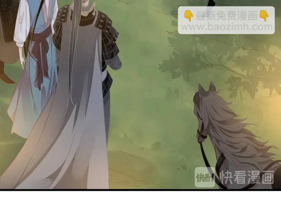 穿越成反派要如何活命 - 第80話 告訴他我喜歡他(3/3) - 5