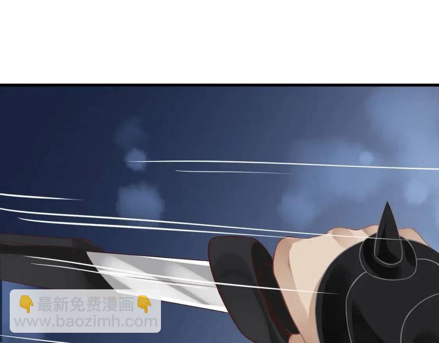 穿越成反派要如何活命 - 第80話 告訴他我喜歡他(3/3) - 3