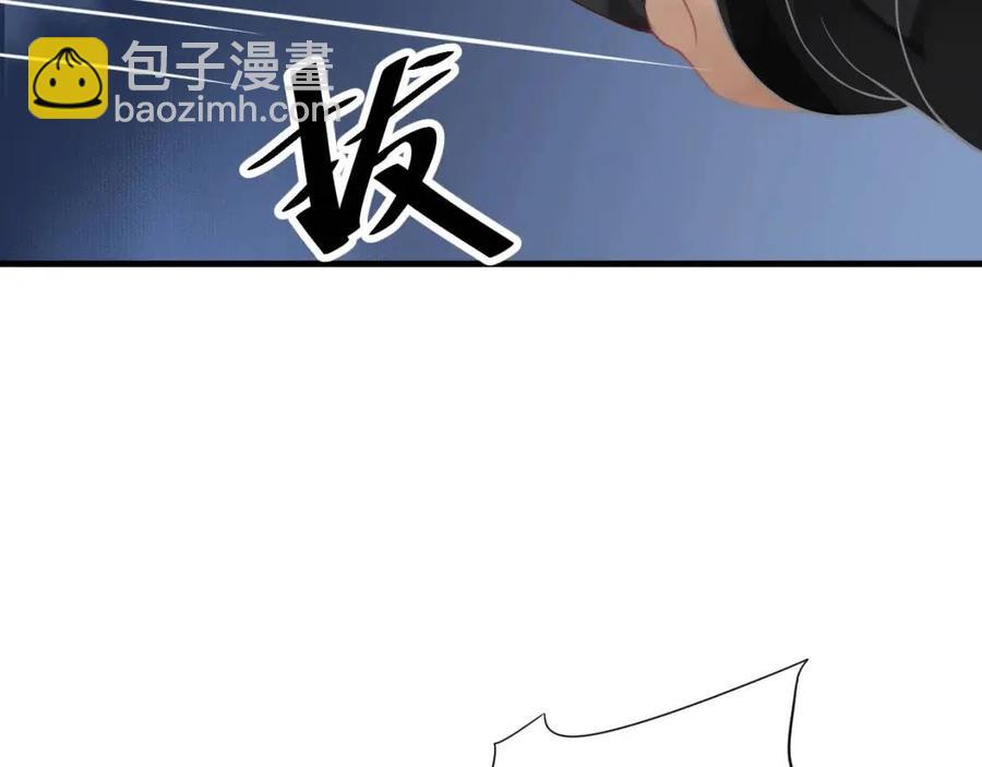 穿越成反派要如何活命 - 第80話 告訴他我喜歡他(3/3) - 4