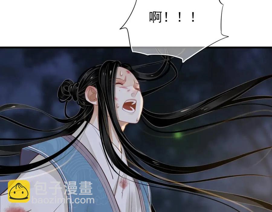 穿越成反派要如何活命 - 第80話 告訴他我喜歡他(3/3) - 5