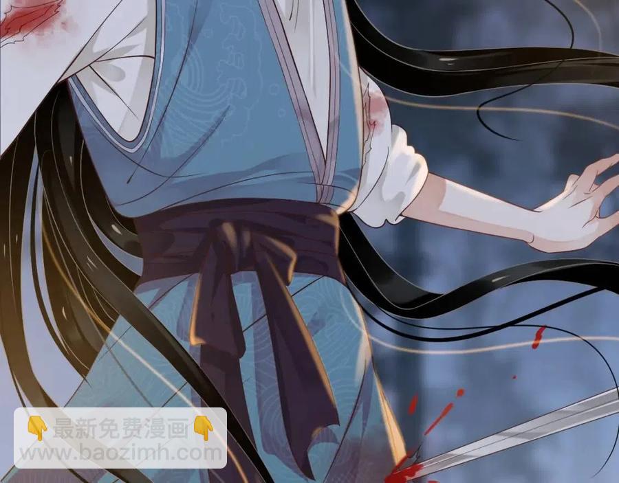 穿越成反派要如何活命 - 第80話 告訴他我喜歡他(3/3) - 6