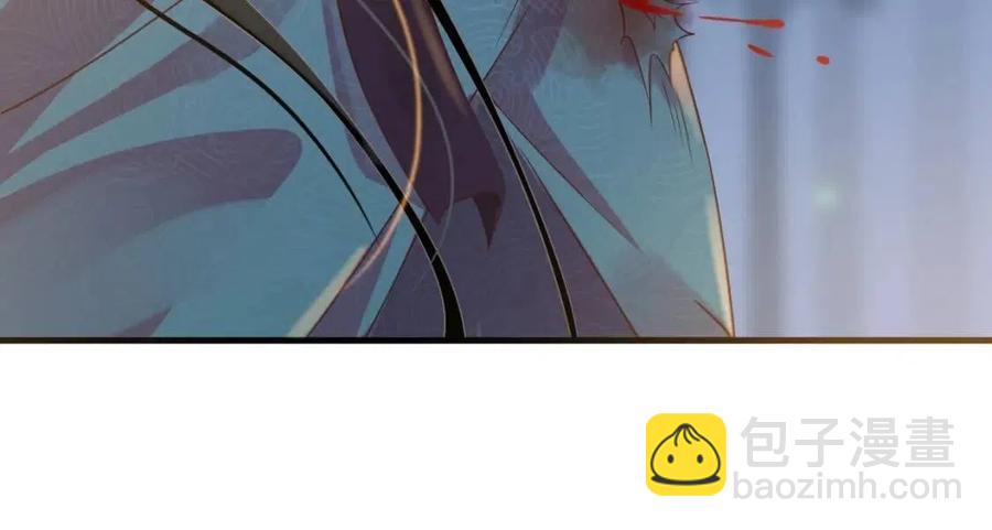 穿越成反派要如何活命 - 第80話 告訴他我喜歡他(3/3) - 1