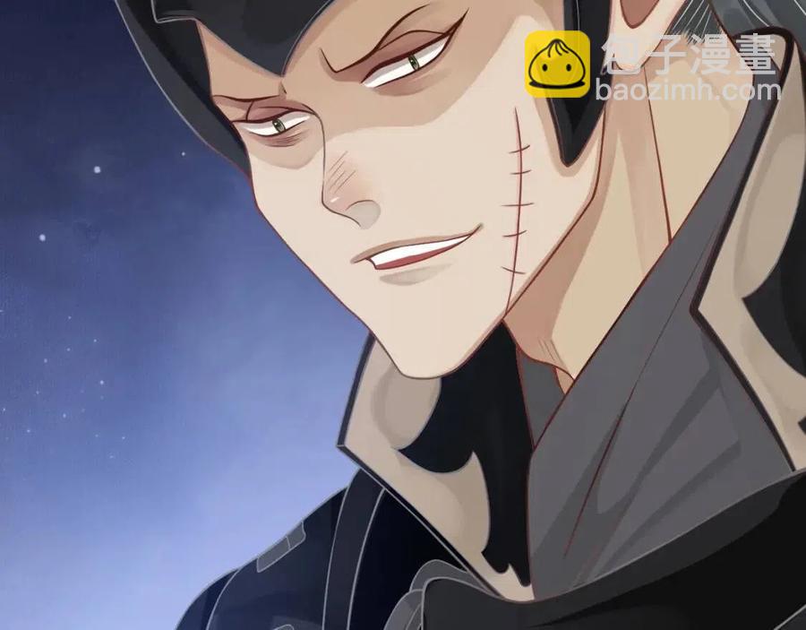 穿越成反派要如何活命 - 第80話 告訴他我喜歡他(3/3) - 3