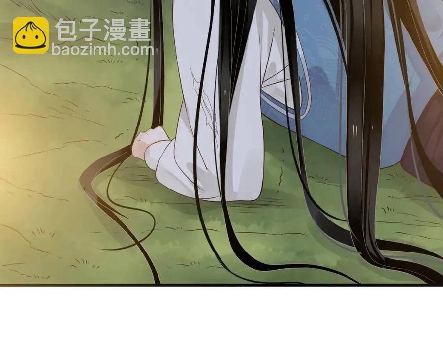 穿越成反派要如何活命 - 第80話 告訴他我喜歡他(3/3) - 6