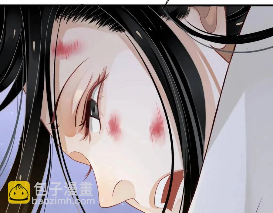 穿越成反派要如何活命 - 第80話 告訴他我喜歡他(3/3) - 5