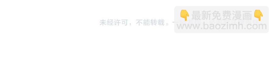 穿越成反派要如何活命 - 第80話 告訴他我喜歡他(3/3) - 1