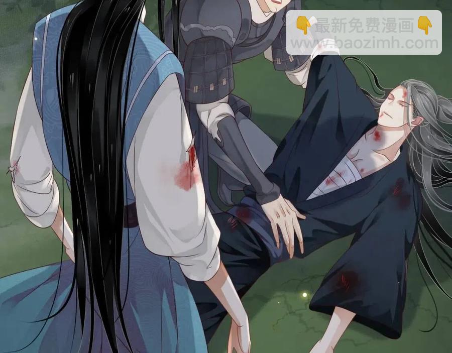 穿越成反派要如何活命 - 第80話 告訴他我喜歡他(1/3) - 2