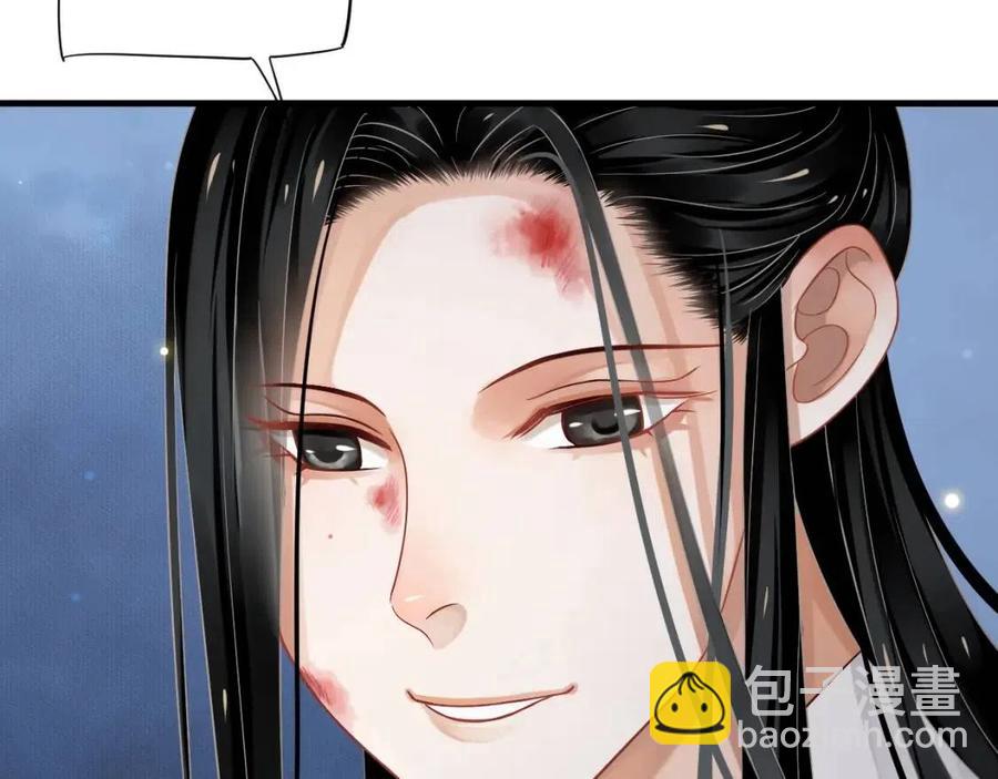 穿越成反派要如何活命 - 第80話 告訴他我喜歡他(1/3) - 4