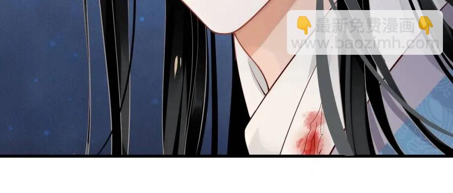 穿越成反派要如何活命 - 第80話 告訴他我喜歡他(1/3) - 5