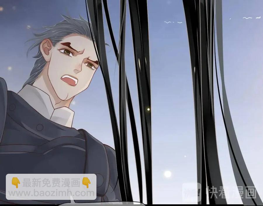 穿越成反派要如何活命 - 第80話 告訴他我喜歡他(1/3) - 5