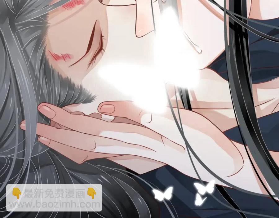 穿越成反派要如何活命 - 第80話 告訴他我喜歡他(1/3) - 5