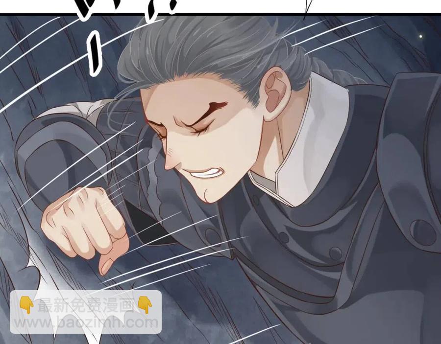 穿越成反派要如何活命 - 第80話 告訴他我喜歡他(1/3) - 7