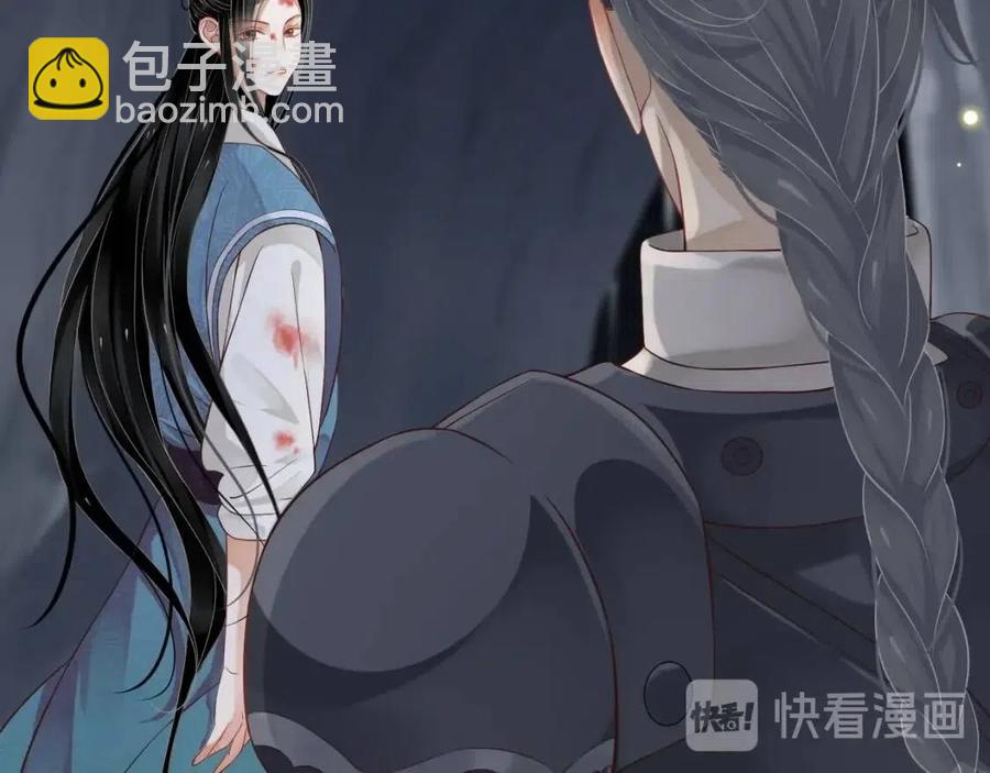 穿越成反派要如何活命 - 第80話 告訴他我喜歡他(1/3) - 2