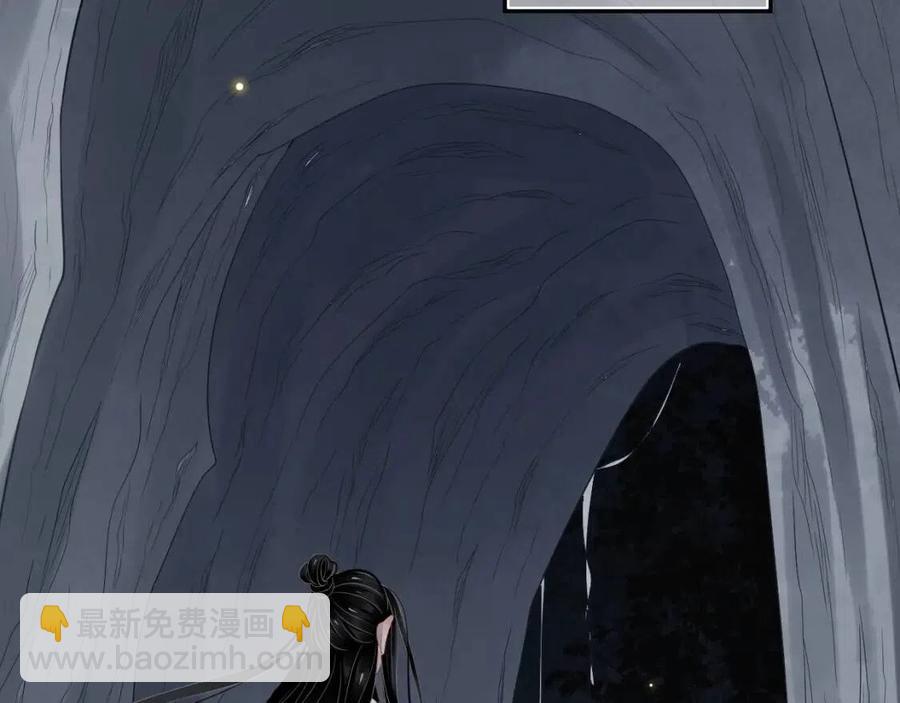 穿越成反派要如何活命 - 第80話 告訴他我喜歡他(2/3) - 6