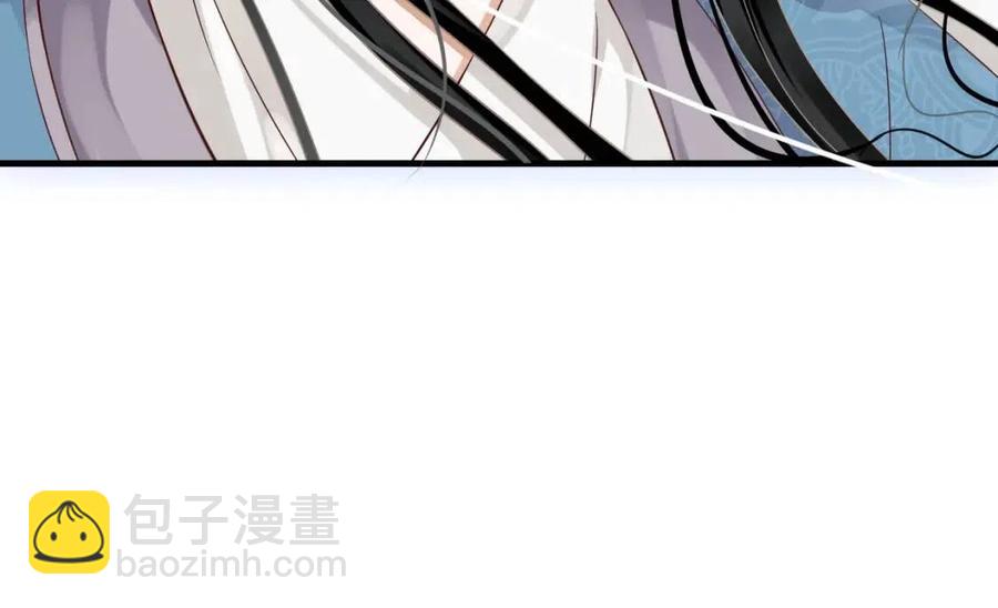 穿越成反派要如何活命 - 第80話 告訴他我喜歡他(2/3) - 5