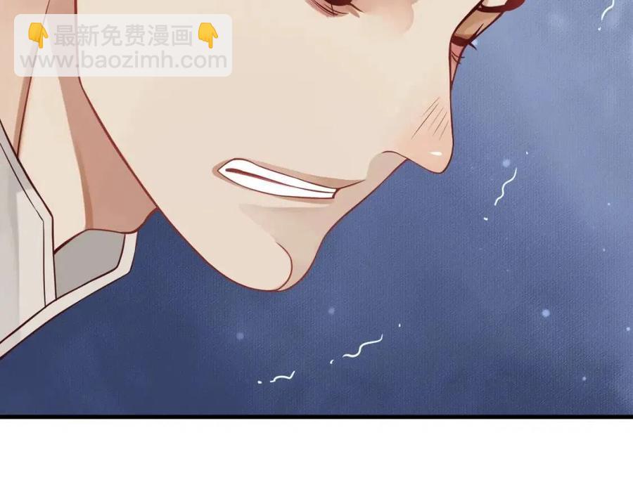 穿越成反派要如何活命 - 第80話 告訴他我喜歡他(2/3) - 4