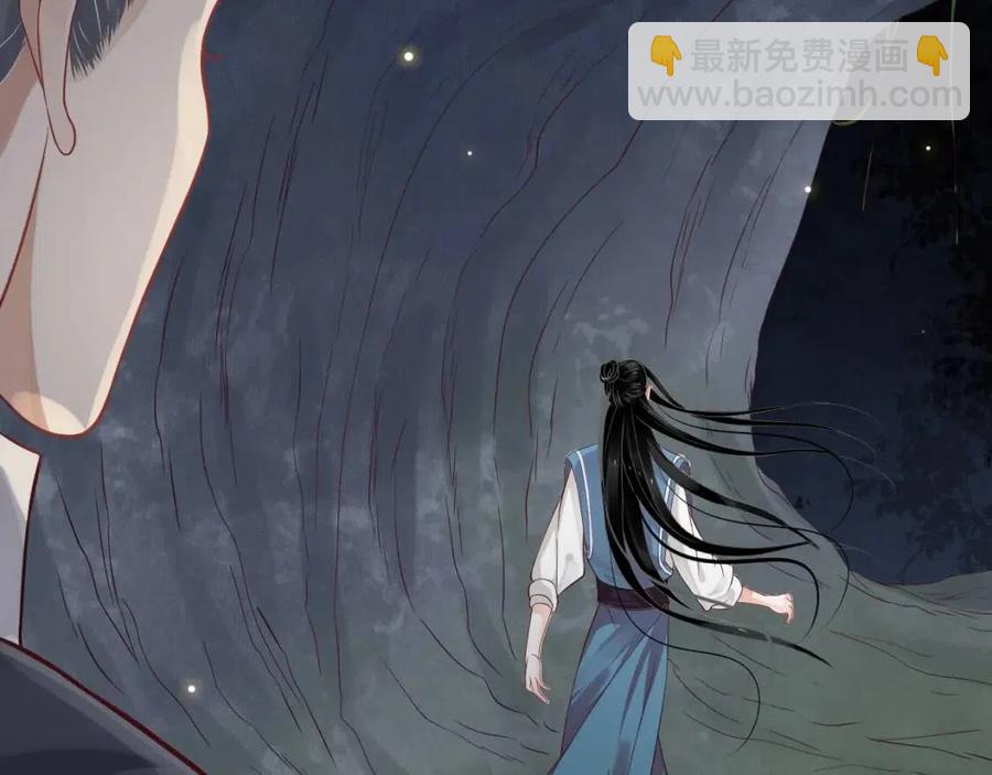 穿越成反派要如何活命 - 第80話 告訴他我喜歡他(2/3) - 6