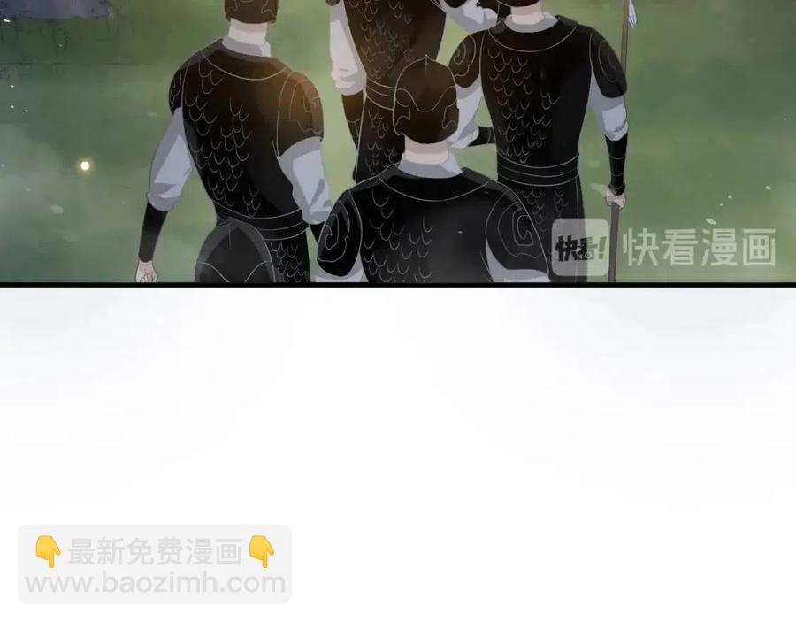 穿越成反派要如何活命 - 第80話 告訴他我喜歡他(1/3) - 8