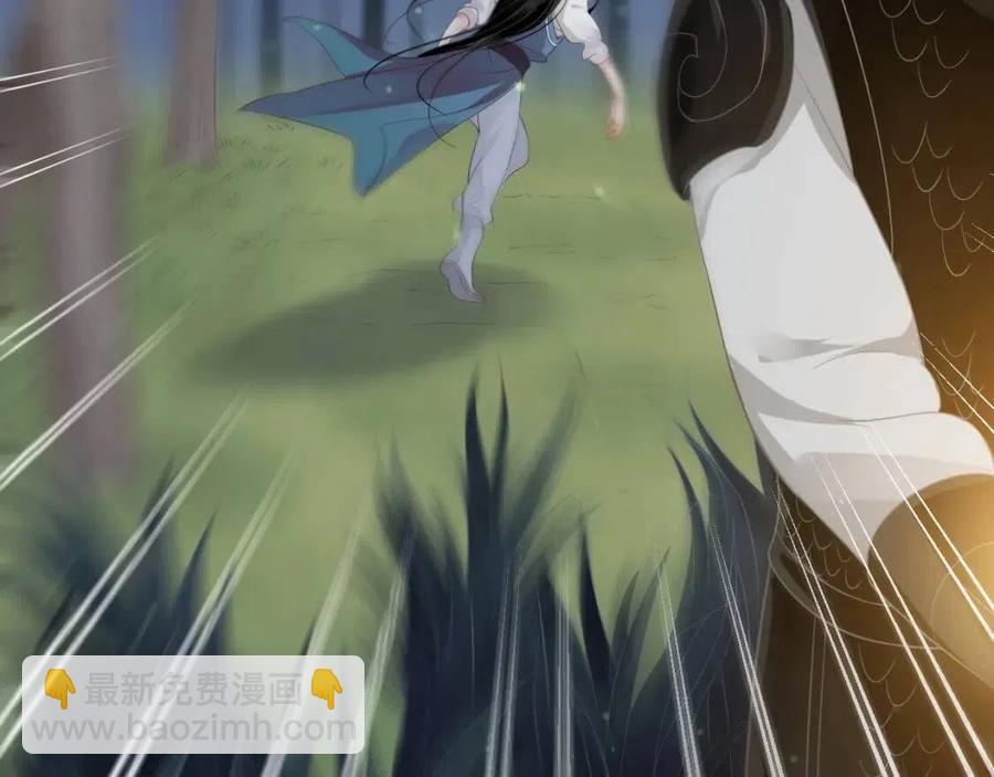 穿越成反派要如何活命 - 第80話 告訴他我喜歡他(2/3) - 5