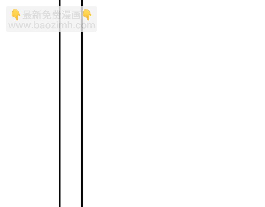 穿越成反派要如何活命 - 第80話 告訴他我喜歡他(2/3) - 8