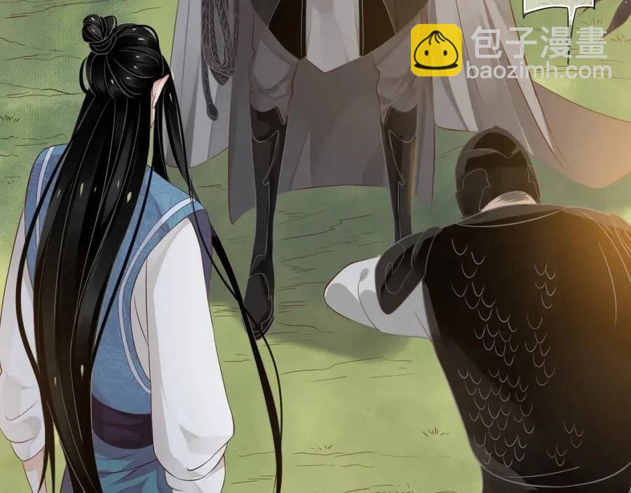 穿越成反派要如何活命 - 第80話 告訴他我喜歡他(2/3) - 6