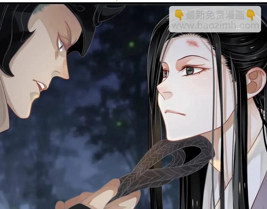 穿越成反派要如何活命 - 第80話 告訴他我喜歡他(2/3) - 8