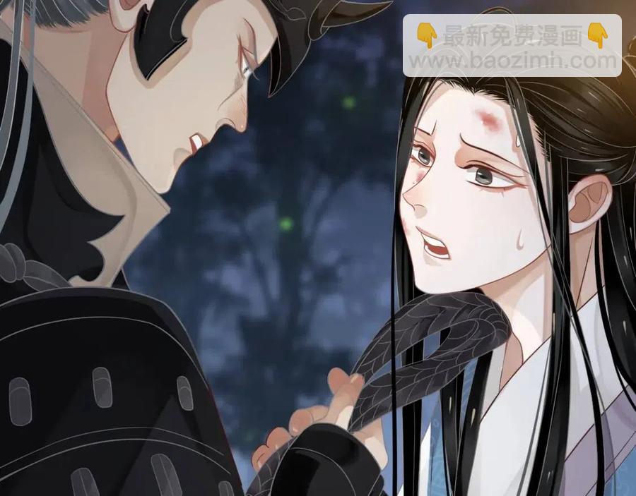 穿越成反派要如何活命 - 第80話 告訴他我喜歡他(2/3) - 4