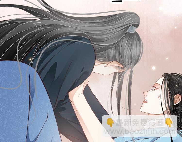 穿越成反派要如何活命 - 第82話  把自己賠給你(3/3) - 1