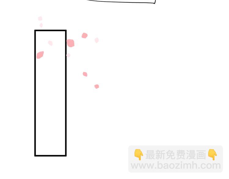 穿越成反派要如何活命 - 第82話  把自己賠給你(3/3) - 3