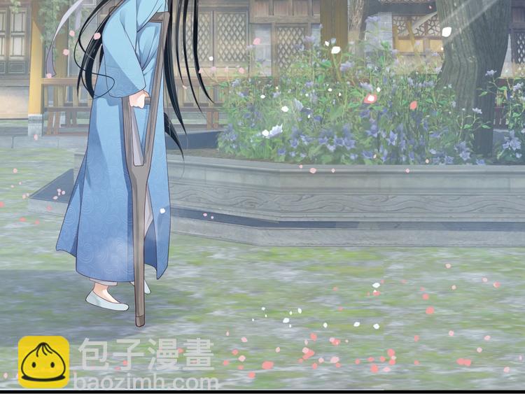 穿越成反派要如何活命 - 第82話  把自己賠給你(1/3) - 7