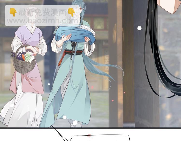 穿越成反派要如何活命 - 第82話  把自己賠給你(1/3) - 2