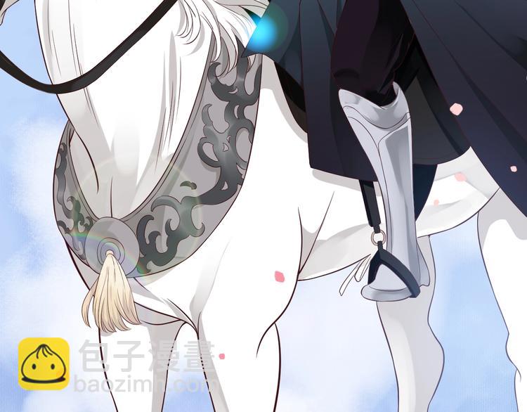 穿越成反派要如何活命 - 第82話  把自己賠給你(1/3) - 1