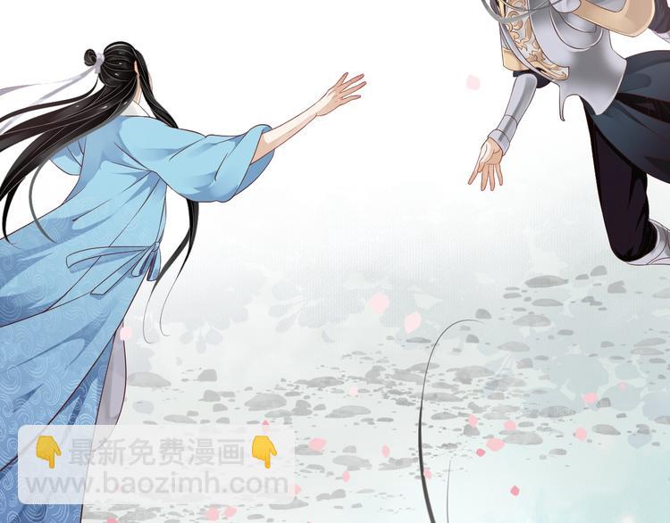 穿越成反派要如何活命 - 第82話  把自己賠給你(1/3) - 6